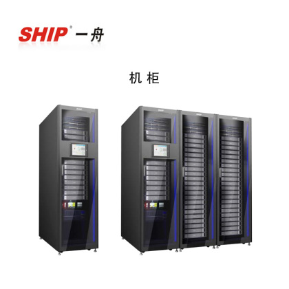 一舟機(jī)房機(jī)柜