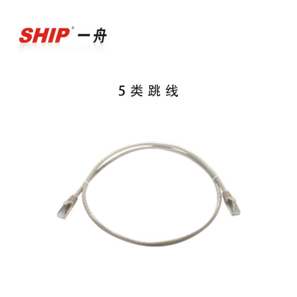 一舟超五類屏蔽跳線/非屏蔽跳線