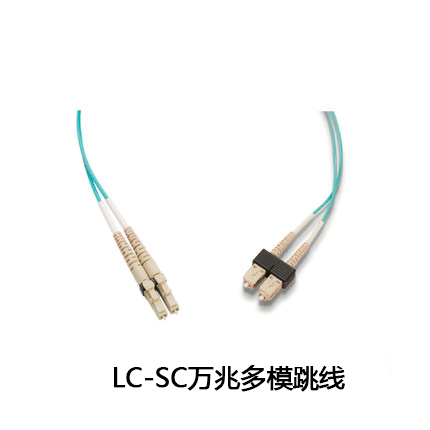 AMP光纖跳線