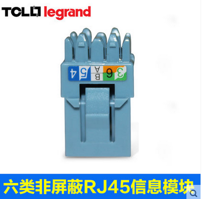 TCL六類非屏蔽RJ45模塊