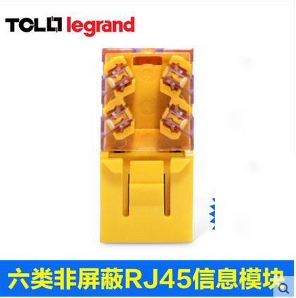 TCL六類非屏蔽模塊
