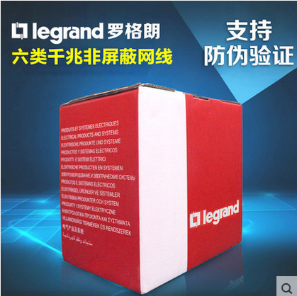 TCL六類非屏蔽網(wǎng)線
