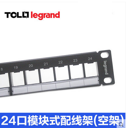 TCL羅格朗超五類六類24口配線架網(wǎng)絡(luò)電話語(yǔ)音通用632793空架
